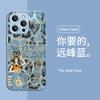 Applicable to iphone16 leopard print snake essence mobile phone case Apple 14promax New Year pro new max women's 15