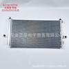 Condenser with Receiver for Nissan ZD25 ZD22