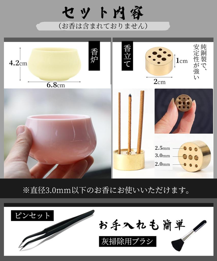 GOKEI Incense Ceramic Incense Incense Stylish Aromatherapy Incense Holder for Buddhist Incense Incense Incense Mini Buddhist Simple Incense Calming