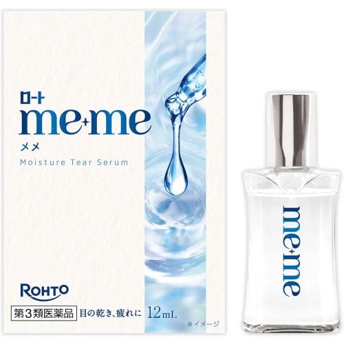 [Third-class OTC drug] Rohto Meme Moisture Tears Serum 12mL x 5