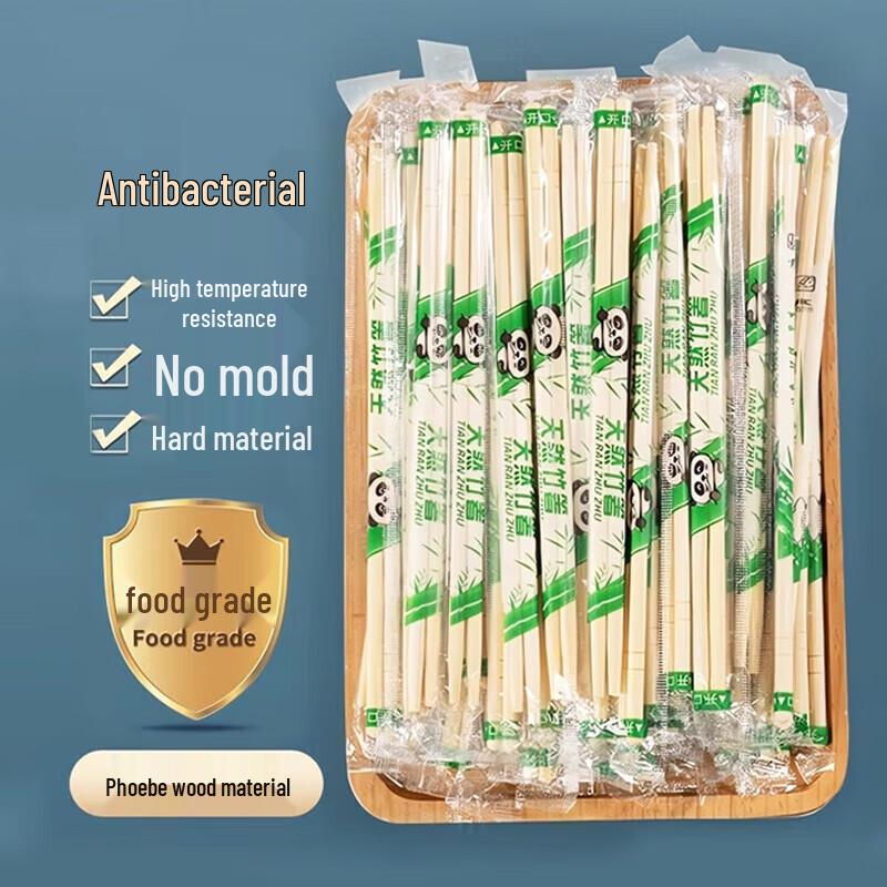 Individually Wrapped Disposable Wooden Chopsticks