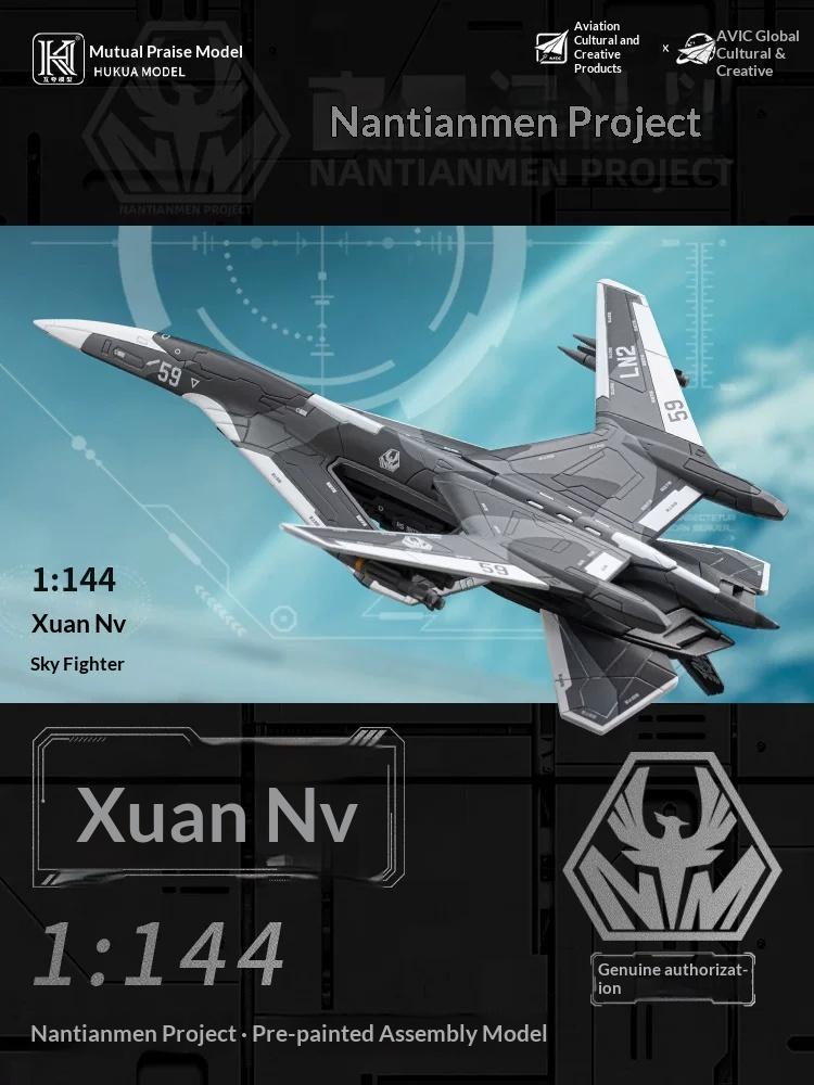 

1: 144 Aircraft Model Nan Tian Men Plan Xuan Nv Aerospace Fighter Plastic Assembly Model Ornament Exquisite Collection Gift