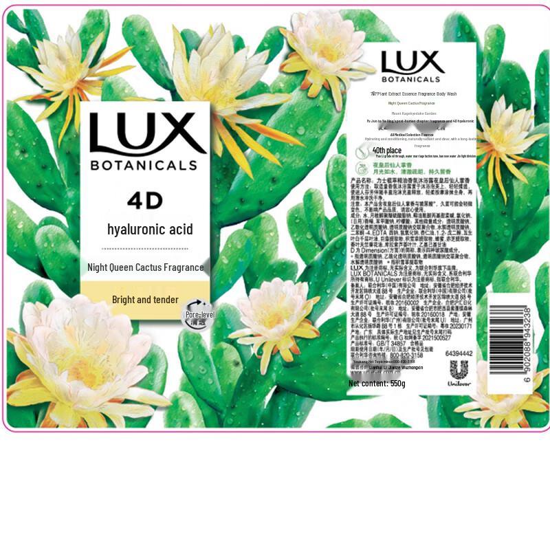 Lux Night Queen Cactus Botanical Body Wash