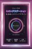 Carmate H1725 Car Deodorizing , Emotionary, Diamond Musk, Neon Gradient Car Decoration, Air Conditioner
