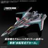 Bandai Spirits Hg Macross   Vf 31s Siegfried Water Transfer Decal