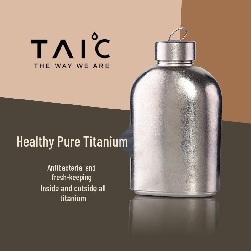 TAIC Pure Titanium Portable Sports Water Bottle