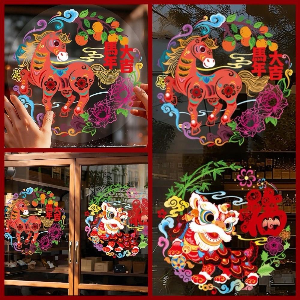 10pcs Creative 2026 Horse Year Window Decals Chinese New Year Door Stickers  Party Supplies