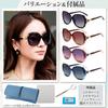 Sunglasses for for UV Slimming Jewelry Gradient UV400 [fortulux] Women, Driving, Protection, Polarized, Effect, Ultra-lightweight, Clover, Frame,