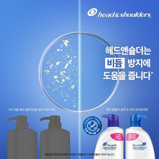 Head and Shoulders Garyo Cool Menthol Scalp Care Shampoo 520ml 2-pack Promotion, Choose 1