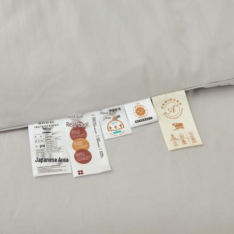 Cloud-Feel Warm Duvet