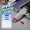 Lenovo TU100 Pro 512GB USB 3.2 Solid State Flash Drive