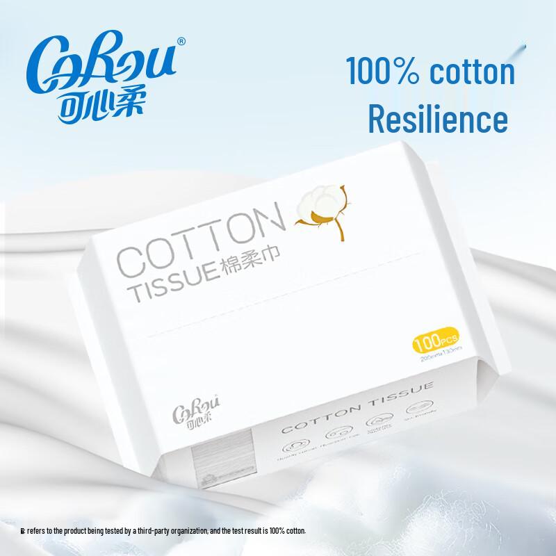 Kexinrou Pure Cotton Facial Tissues