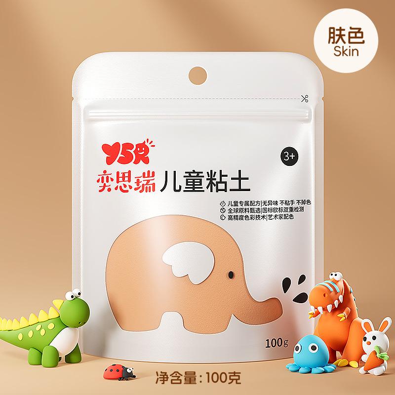 100g Ultra-light Clay Naturally Air-dried Soft Non-sticky Hand Children's DIY Handmade Personalized Jewelry Adult Decompression