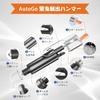 AutoGo 1 Second Escape Emergency Escape Hammer, Multi-functional, For Cars, Rescue Hammer, Aluminum Alloy,
