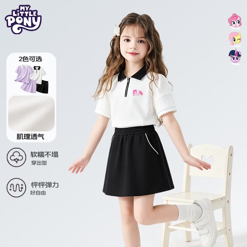 My Little Pony Girls Summer Sportswear Set 140