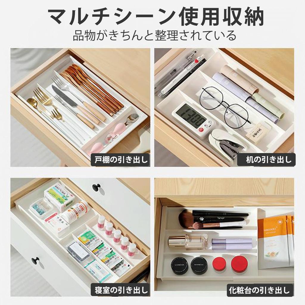 AUTAKI Cutlery Desk Tray with Divided Extendable Dish Storage Tray for Tabletop and Small Item Storage Case, Extendable, 32-50.7cm, 4-Compartment