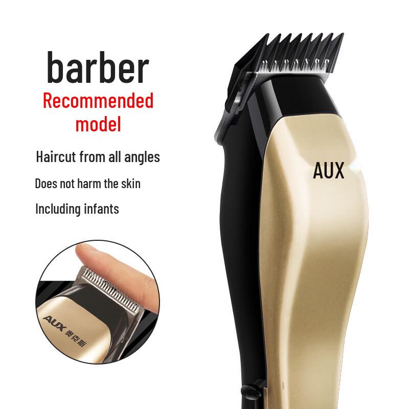 AUX Wired Electric Hair Clipper for Adults CN plug (adapter included)