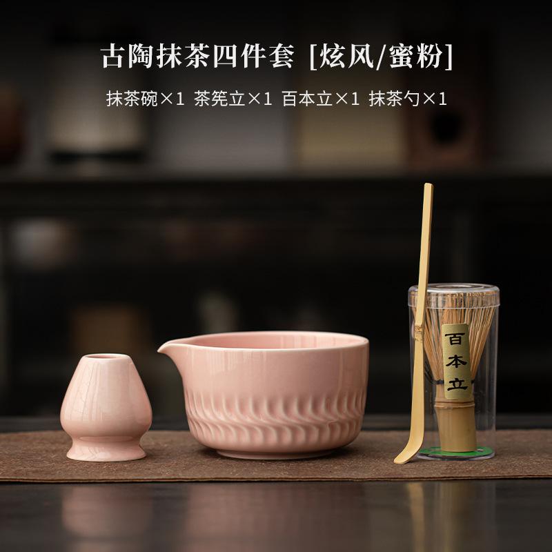 Ancient Pottery Whirlwind Tea Set Complete Set Matcha Beater Japanese Matcha Set Kit Tea Maker Tea Holder Home Tea-making Tools