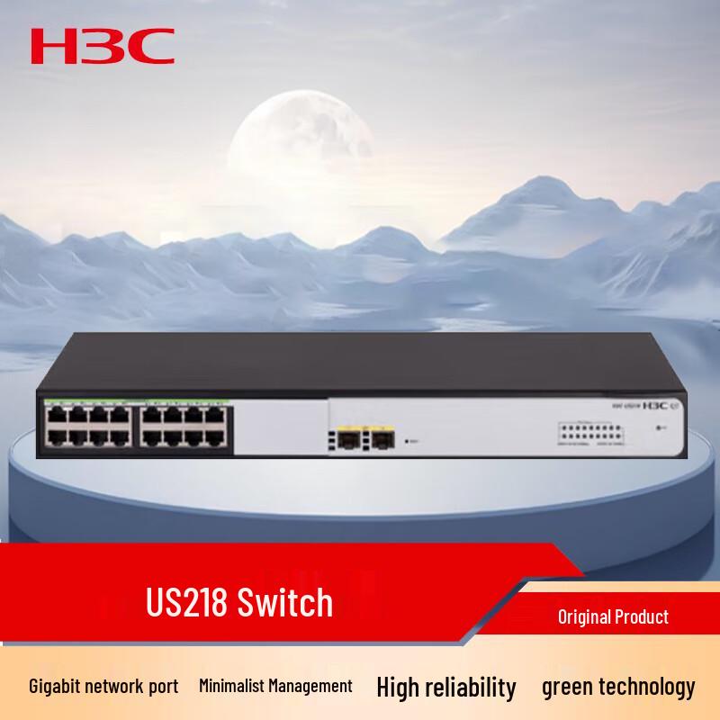 H3C US Series Gigabit Ethernet Switches