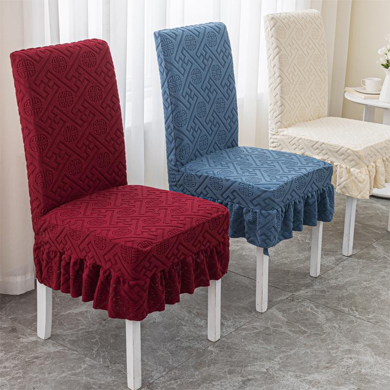 Jacquard Skirt Chair Cover Household Dining Table Stool Cover Cushion Backrest Integrated Universal Seat Cover