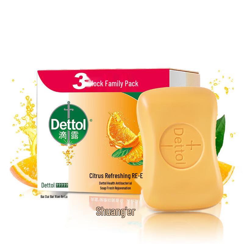Dettol Citrus Fresh Antibacterial Soap