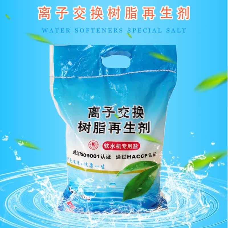 Zhongyan Water Softener Salt