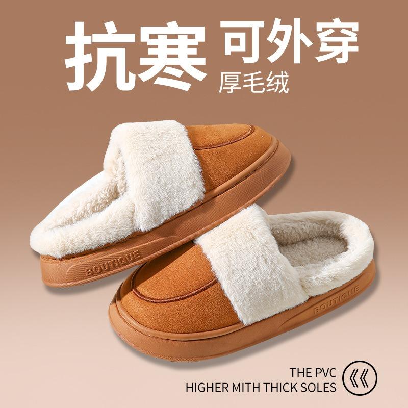 Cotton slippers women autumn and winter indoor home couple thick bottom warm suede fluffy slippers men wear outside in winter