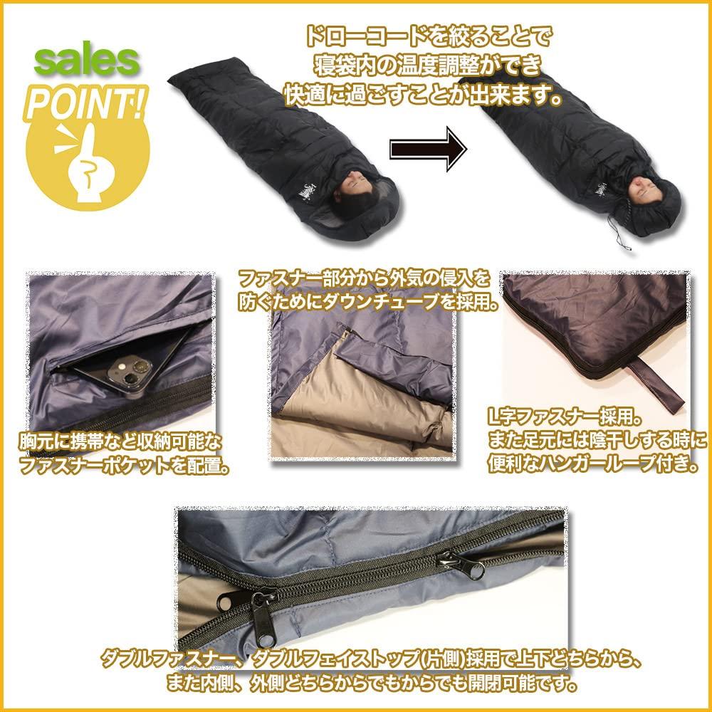 Whiteseek Sleeping Bag Feather Down Envelope Type Lightweight Ultra Small Compact Palm Size (1200 Brown)