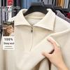 Pierre Cardin Men's Half-Zip Wool Blend Pullover