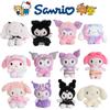 Wholesale Cute Cartoon Sanrio Kuromi Plush Toy Children's Doll Gift