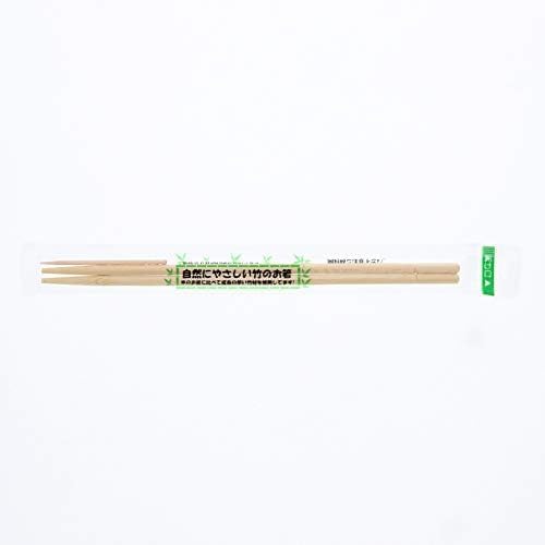 20cm Round Bamboo Chopsticks, Individually Wrapped, with Toothpicks, 100 Chopsticks per Pack (Set of 2) - Bulk Purchase