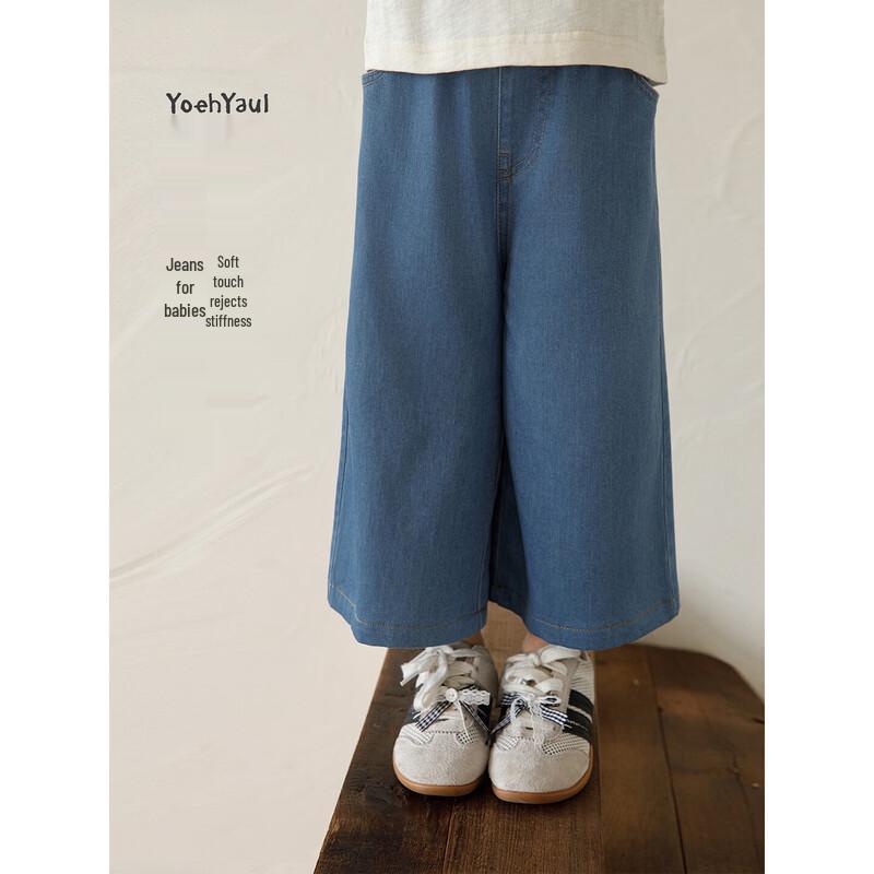YouYou Girls Summer Loose Denim Blue Wide-Leg Capri Jeans 100cm