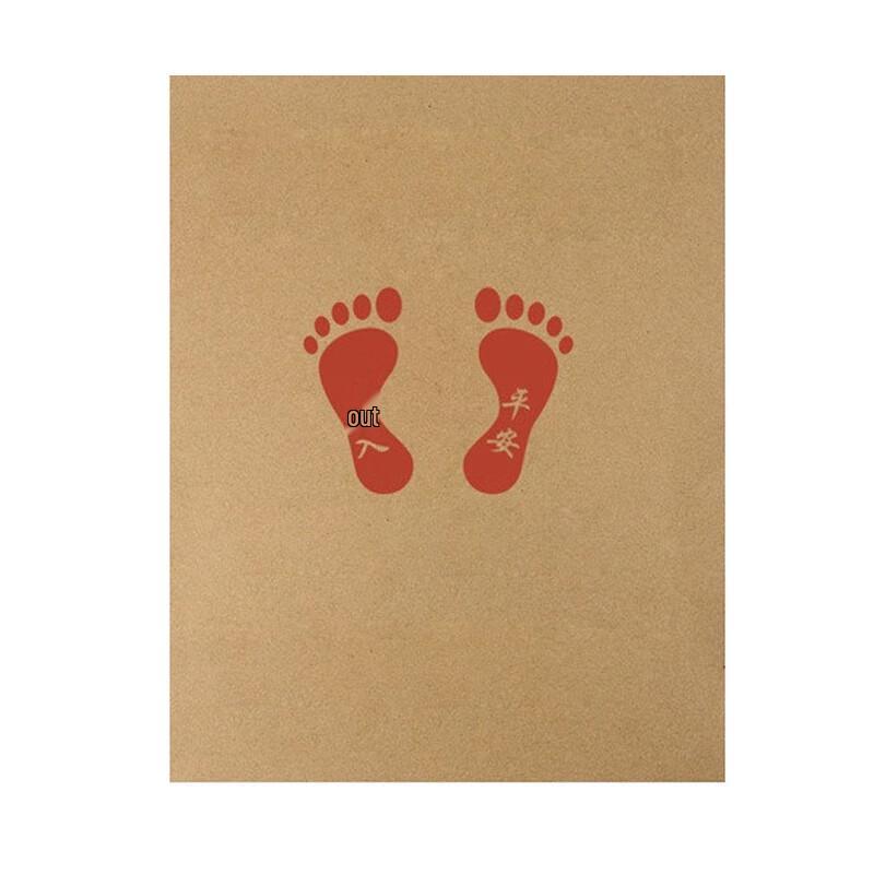 Kiline Kraft Paper Floor Mats, 1000 Sheets