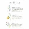 Taiko Meditate Hand Cream Vitality Clear 38mm x 24mm x 117mm