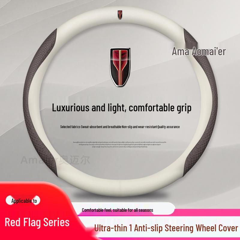 Ultra-Thin Genuine Leather Anti-Slip Steering Wheel Cover for Hongqi H5, H7, HS5, HS3, H9 - Four Seasons Durable