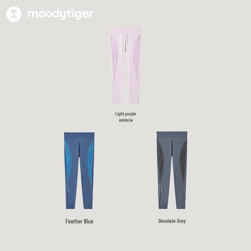 Moodytiger Girls' Summer Cooling Sun Protection Sports Leggings