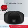 Portable LED Hair Growth Cap with Three-Level Adjustment