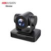 Hikvision HD Video Conference Camera and Microphone Set (CN Version)