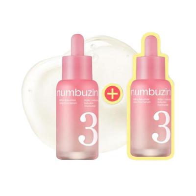No.3 Skin Softening Texture Serum 50ml X2 Bifida Galactomyces Smoothing Serum