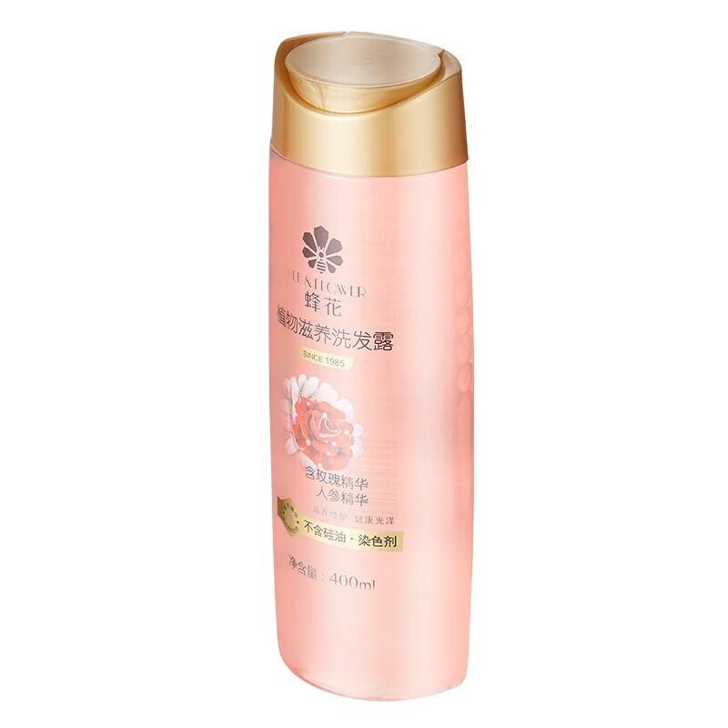 Fenhua Silicone-Free Rose Ginseng Essence Shampoo (2 X 400ml)