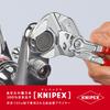 KNIPEX Pliers Wrench 8603-180 (SB)