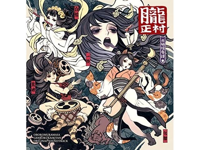 

[CD] Muramasa Rebirth Genroku Legends Original Soundtrack Ltd/ed. BSPE-1054 NEW