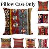 Bohemian Kilim Style Linen Pillow Cover 45x45cm For Home Dcor