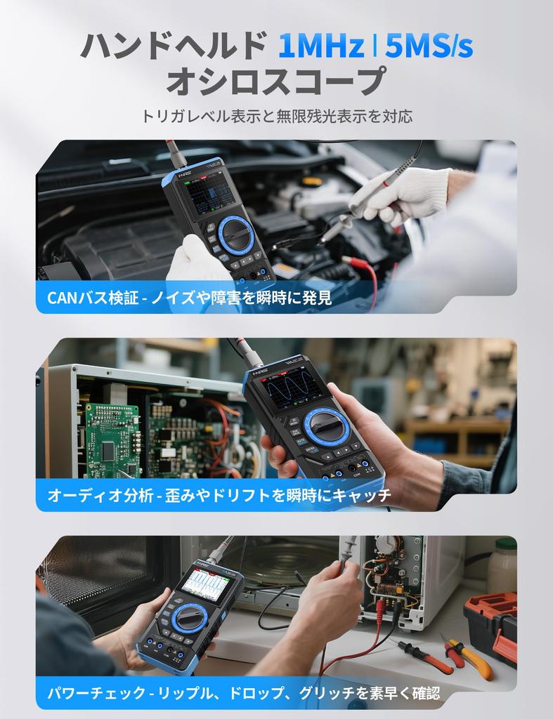 FNIRSI 19999 Count True RMS Large 1MHz Sample Recording Handheld Digital Oscilloscope Multimeter Signal Automatic Measurement DST-201 3-in-1