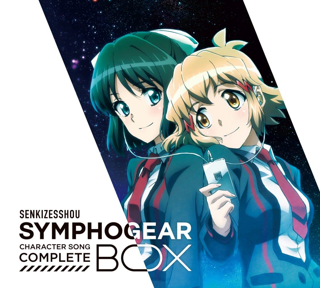 Полный сборник песен персонажей Symphogear (Ограниченный выпуск)