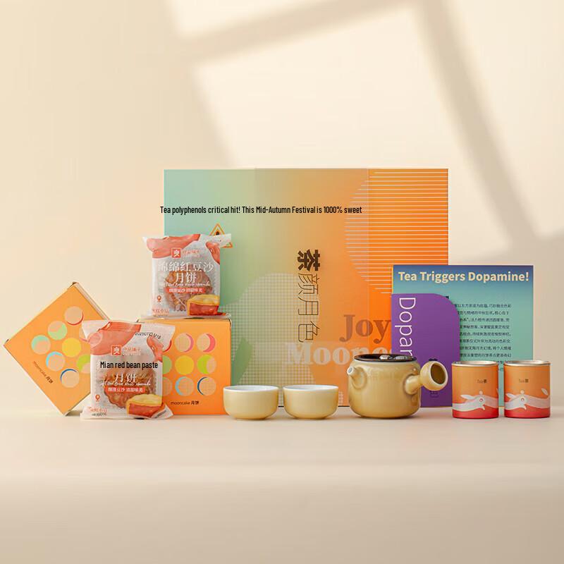 Mid-Autumn Festival Ceramic Tea Set Gift Box