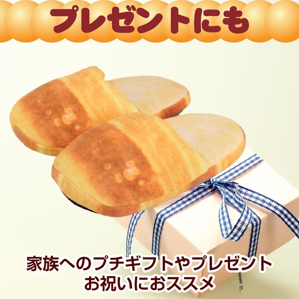 Famimueno French Bread Cute and Fluffy and Soft Set of 2 Medium Slippers, Fun, (Brown & White, Slippers)