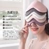 THXSILK Silk Eye Mask, Eye Blindfold, Eye Pillow, Highest Grade 6A OEKO Certified, 100% Silk, Breathable, Light Blocking, Pressure-Free, Washable, Tra