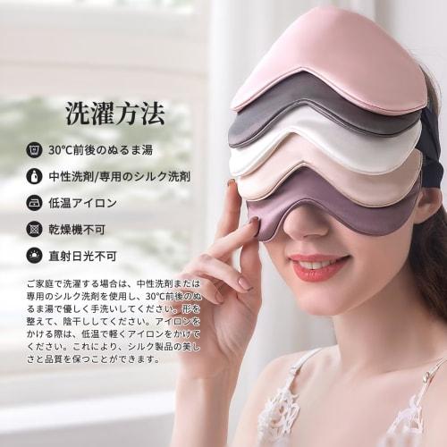 THXSILK Silk Eye Mask, Eye Blindfold, Eye Pillow, Highest Grade 6A OEKO Certified, 100% Silk, Breathable, Light Blocking, Pressure-Free, Washable, Tra