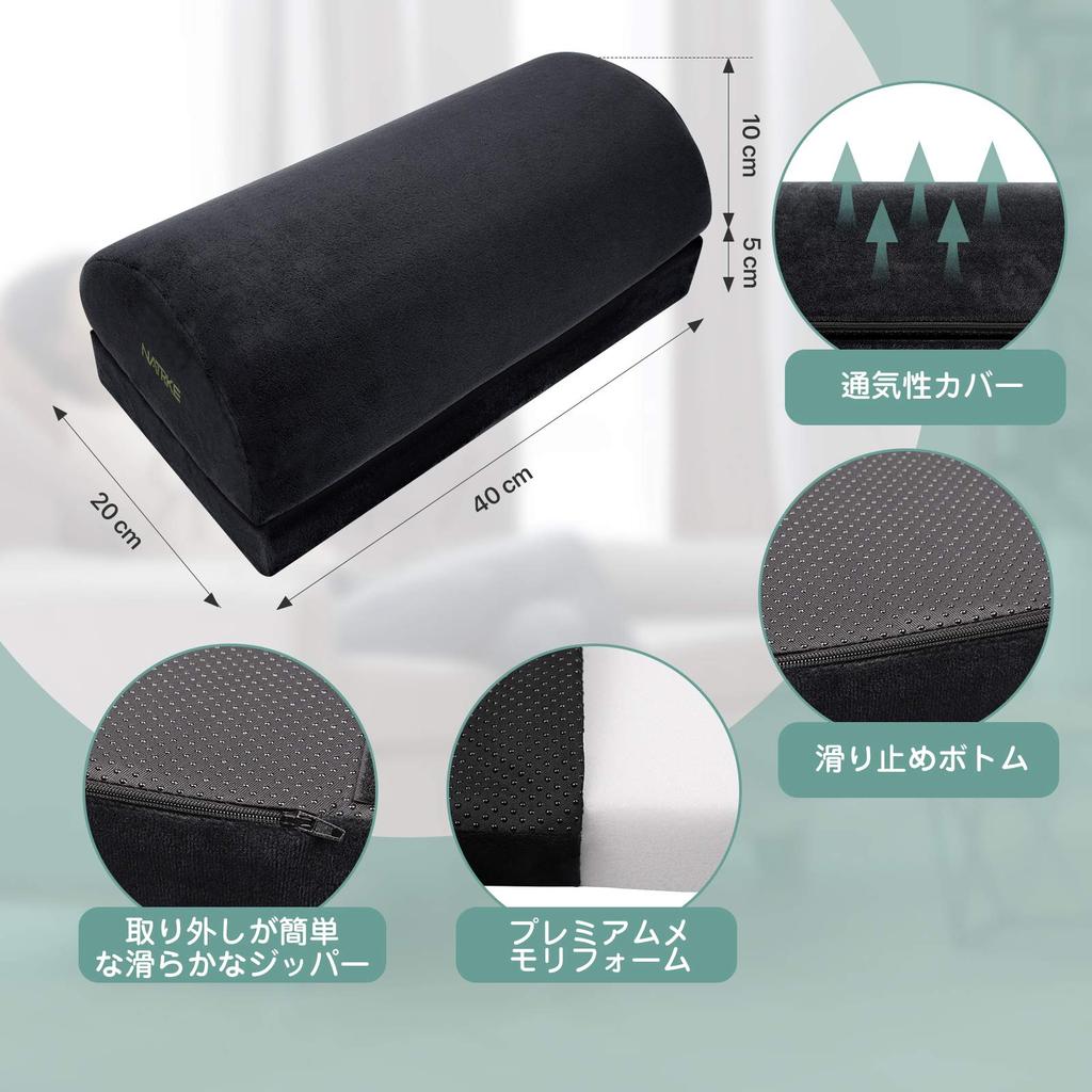 NATRKE Foot Pillow, Two-Level Height Adjustable, Semicircular Long Pillow with Memory Foam, Ergonomic Design, Lumbar Support, Memory Foam, Pressure